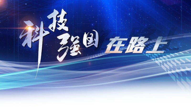边缘计算，智能边缘的先锋力量**